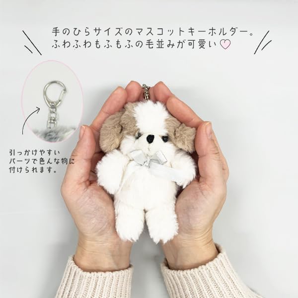 Amazon.co.jp: [Stream] キーホルダー ぬいぐるみ マスコット tino